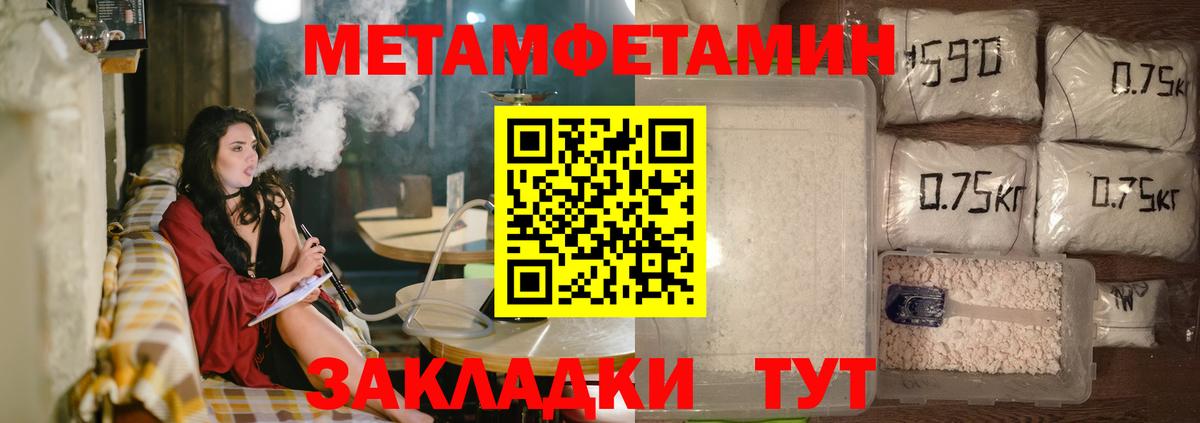 Amphetamine  Amphetamine VHQ  Вход с VPN  Алейск 