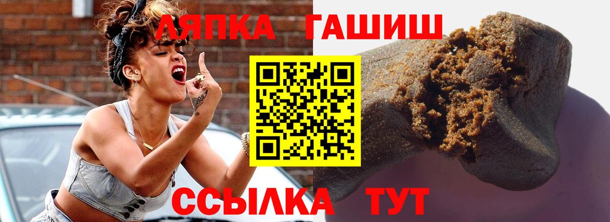A-PVP Алейск