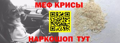 кокаин Абакан