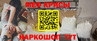прущие крисы Абинск