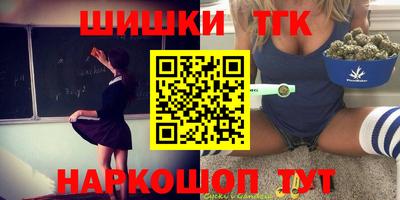 прущие крисы Абинск