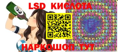 кокаин Абакан