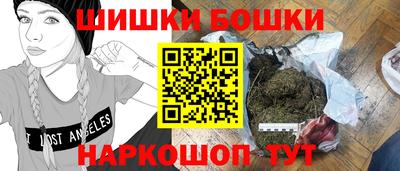 прущие крисы Абинск