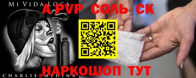 прущие крисы Абинск