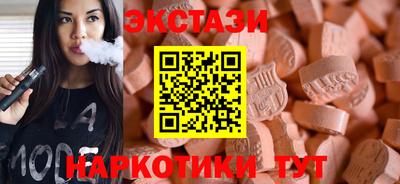 прущие крисы Абинск
