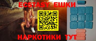 прущие крисы Абинск