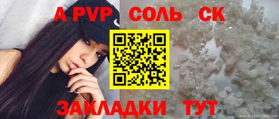 кокаин Абакан