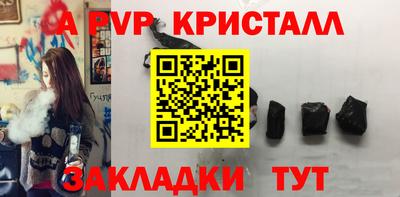 кокаин Абакан