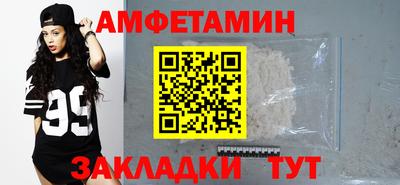кокаин Абакан