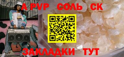 кокаин Абакан
