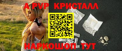 кокаин Абакан