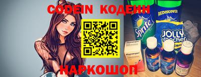 прущие крисы Абинск