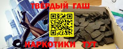 кокаин Абакан