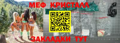 кокаин Абакан