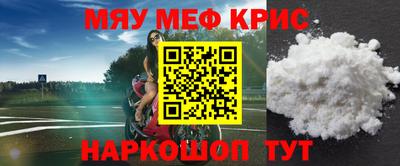 кокаин Абакан