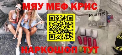 кокаин Абакан