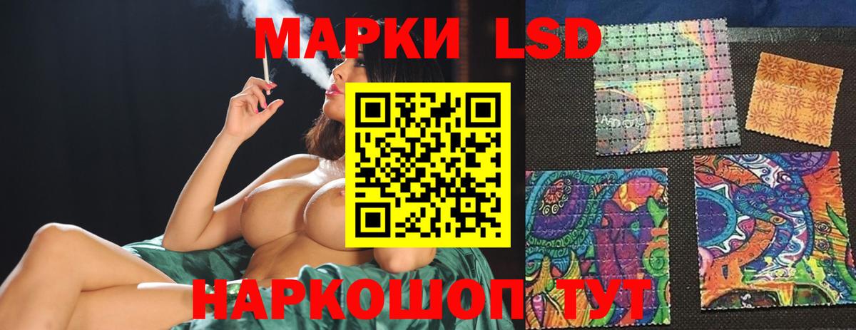 LSD-25 экстази ecstasy Алейск