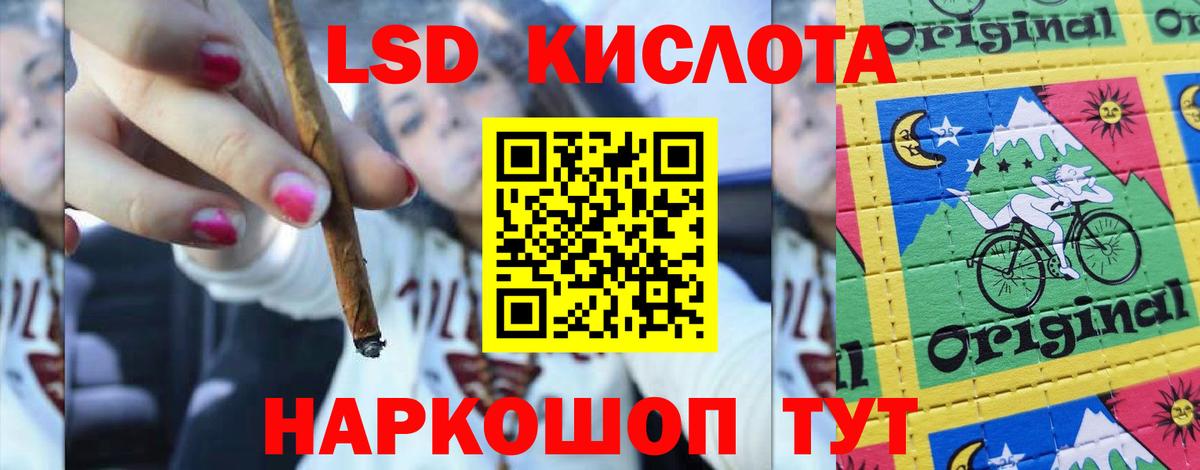 LSD-25 экстази  LSD-25 экстази ecstasy  Алейск  Вход с VPN  Лсд 25 экстази кислота 