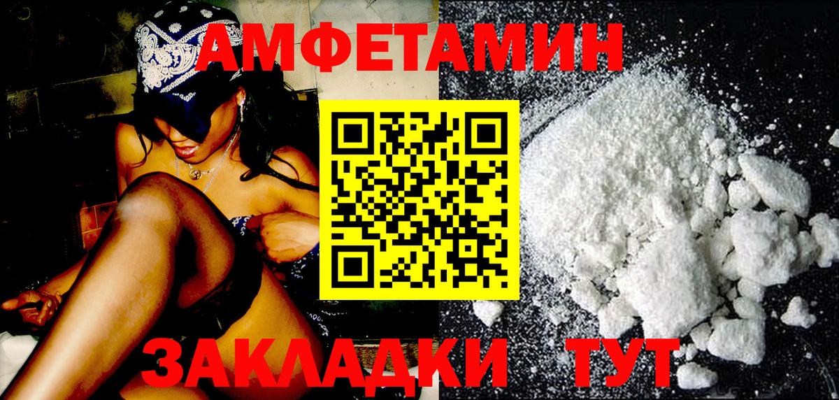 Алейск  МЕТАМФЕТАМИН Methamphetamine  Вход с VPN  МЕТАМФЕТАМИН  МЕТАМФЕТАМИН Methamphetamine 