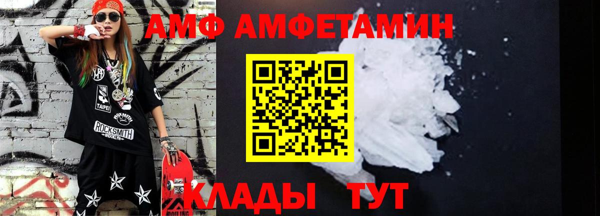 Метамфетамин мет Алейск