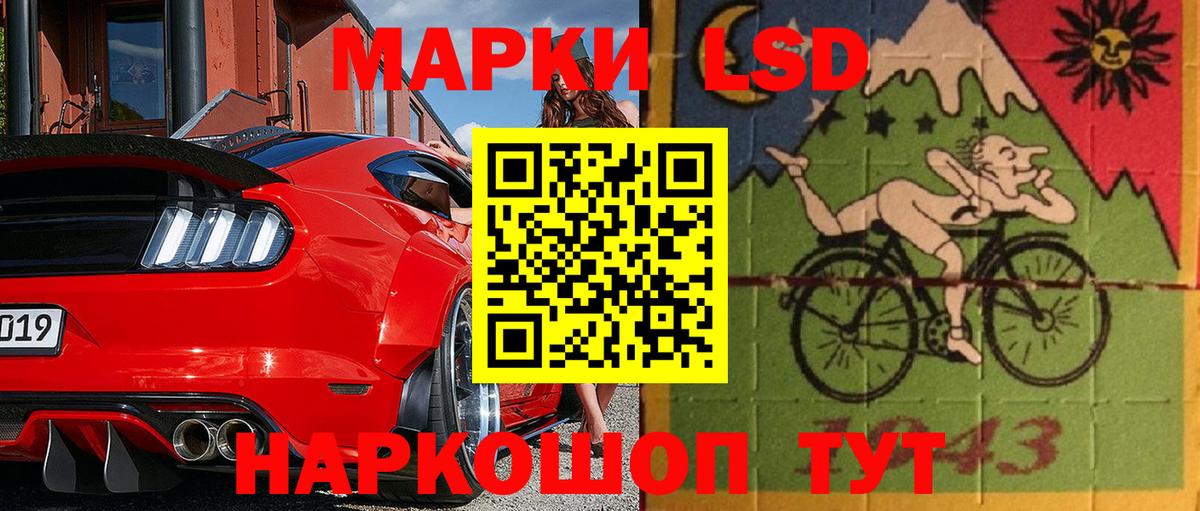 Наркотические марки 1500мкг  Вход с VPN  Алейск 
